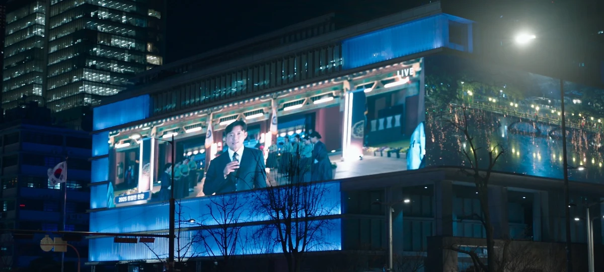 대한민국역사박물관 드라마씬