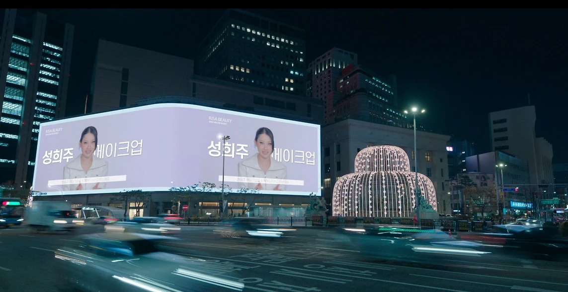 신세계백화점 본점 드라마씬