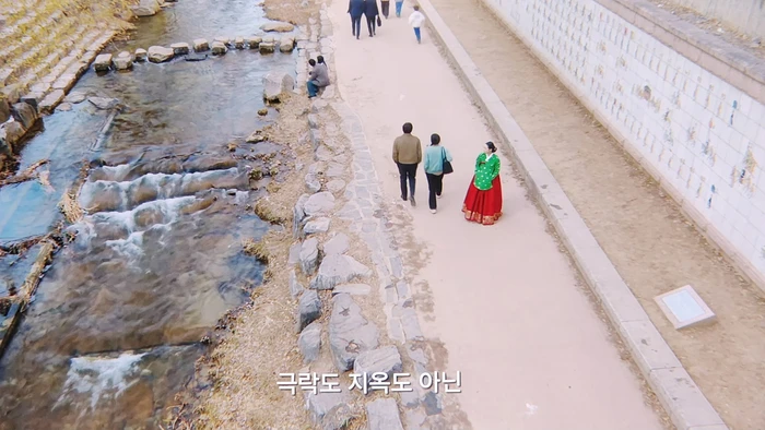 청계천 드라마씬
